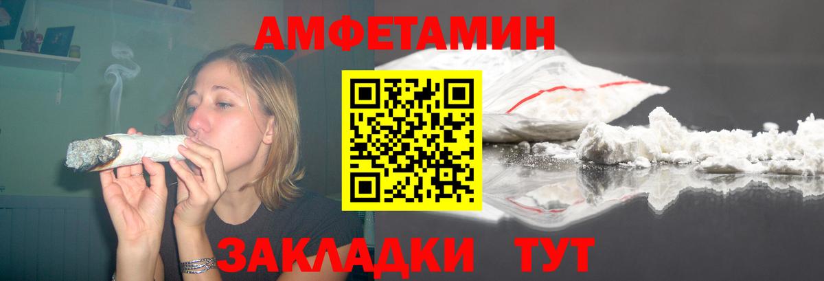 АМФЕТАМИН  MEGA ССЫЛКА  Вход с VPN  АМФЕТАМИН 98%  Сертолово  АМФ 
