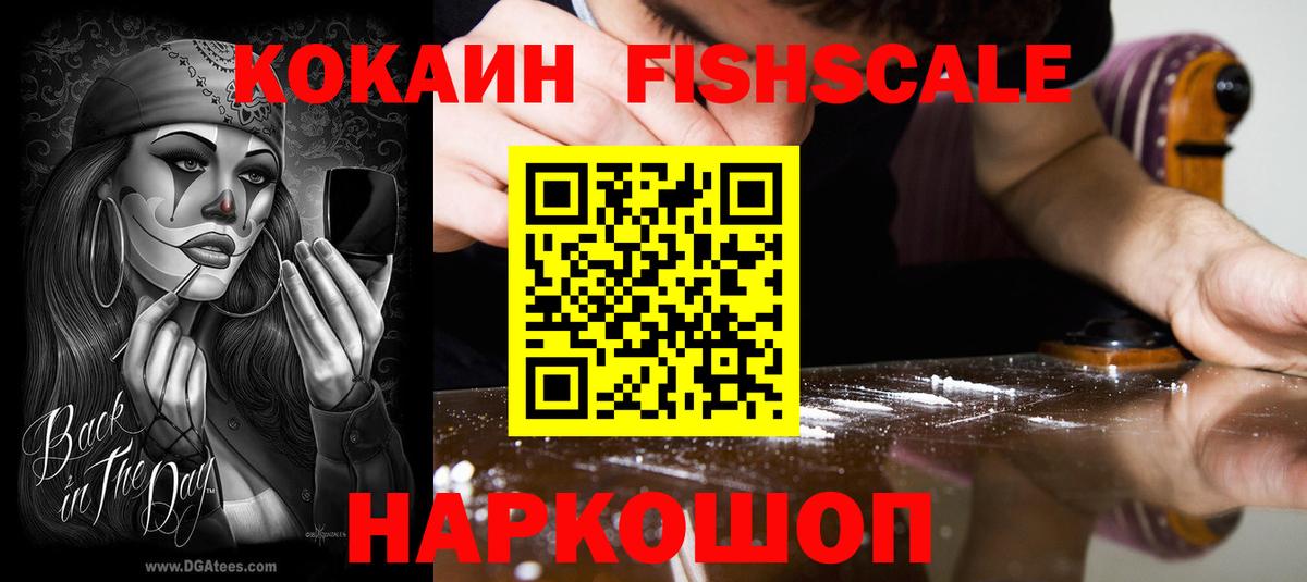 Кокаин Колумбийский Сертолово