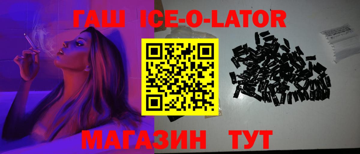 Сертолово  ГАШ  ГАШИШ убойный  Вход с VPN  Гашиш Cannabis 