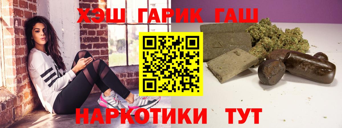Гашиш Ice-O-Lator Сертолово