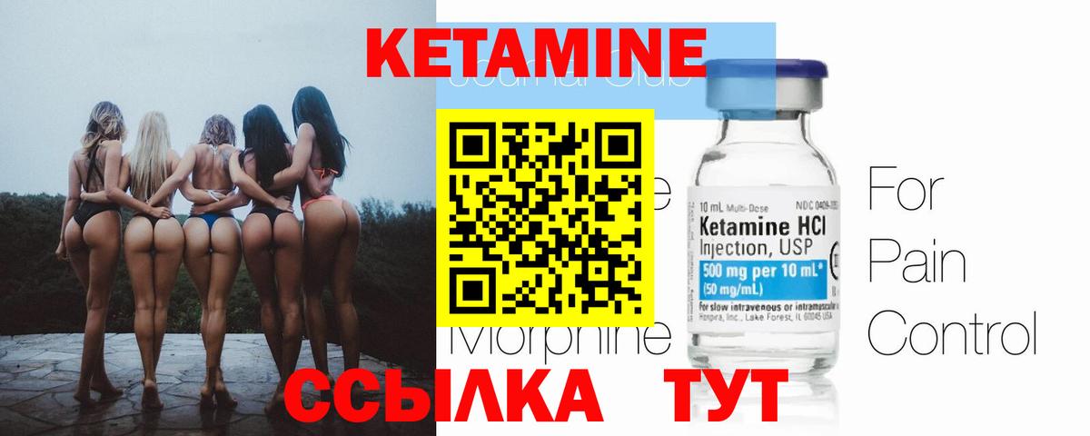 Кетамин ketamine  КЕТАМИН ketamine  Сертолово    рабочий сайт  Вход с VPN 