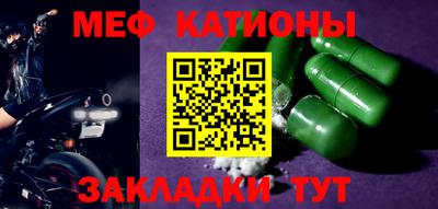 бутират Можга