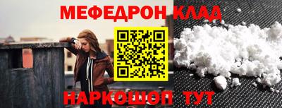 бутират Можга