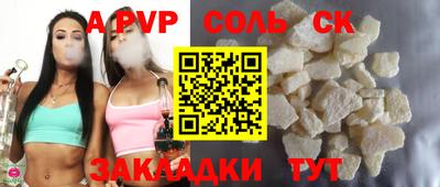 бутират Можга