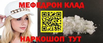 индика Моздок