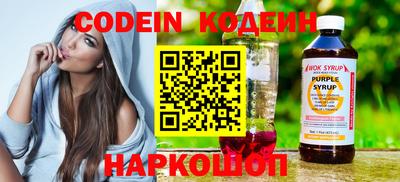 бутират Можга