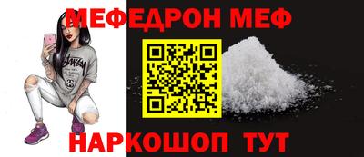 mix Можайск