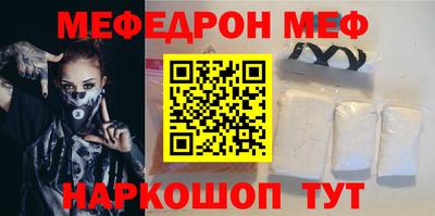 индика Моздок