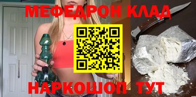 индика Моздок