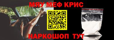 mix Можайск