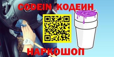 бутират Можга