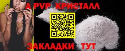 бутират Можга