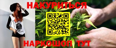 бутират Можга