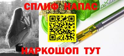 бутират Можга