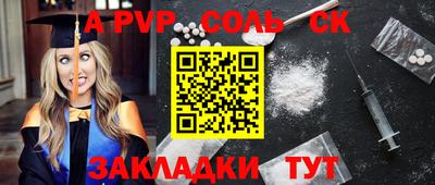 бутират Можга