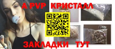 индика Моздок