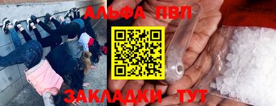 бутират Можга