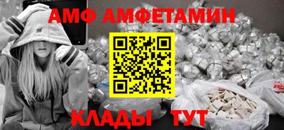 бутират Можга