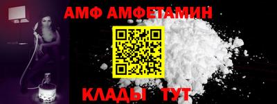 mix Можайск