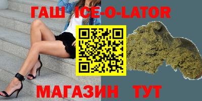бутират Можга