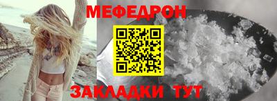 бутират Можга