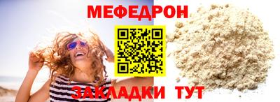 индика Моздок