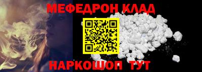 mix Можайск