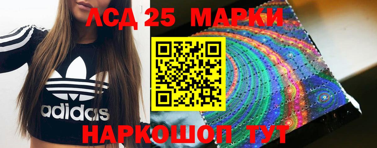   как зайти  ЛСД экстази  LSD-25 экстази ecstasy  Вход с VPN  ЛСД экстази кислота  Сертолово 