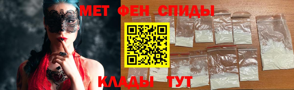 Сертолово  МЕТАМФЕТАМИН витя  Метамфетамин  Вход с VPN  МЕТАМФЕТАМИН витя 