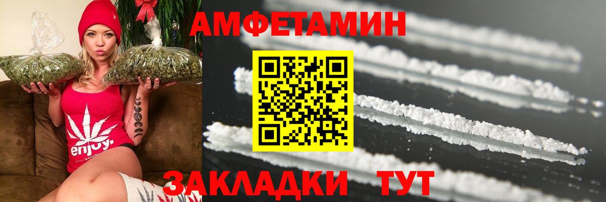 МЕТАМФЕТАМИН кристалл Сертолово