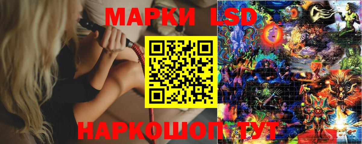 Наркотические марки 1,5мг  Наркотические марки 1,5мг  Вход с VPN  купить  сайты  Сертолово 