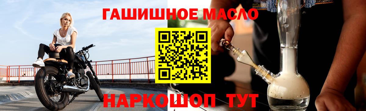 Дистиллят ТГК Wax Сертолово