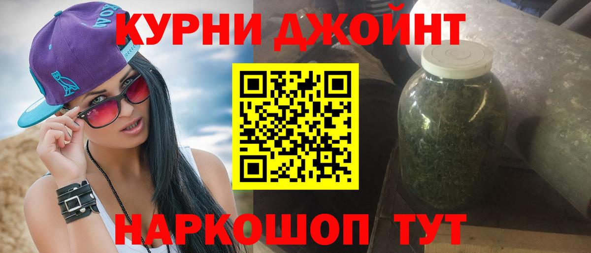 МАРИХУАНА ГИДРОПОН  Каннабис THC 21%  Марихуана OG Kush  Сертолово  Бошки марихуана OG Kush  Вход с VPN 